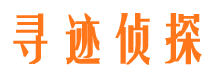 霍城市私家侦探公司